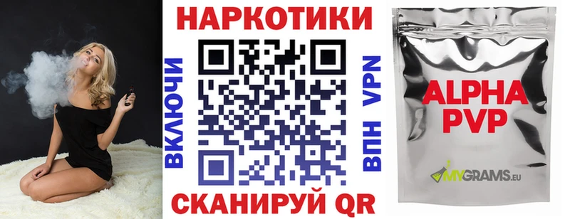 Хочу наркоту Приволжский МАРИХУАНА Мефедрон кракен ONION Гашиш Кокаин