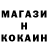 Метадон белоснежный Obrigado irmao