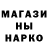 Меф мука Alla Barabash