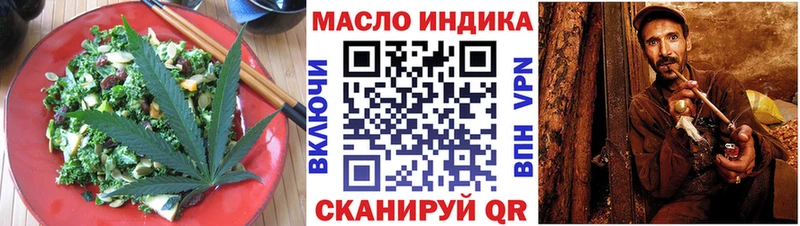 Печенье с ТГК конопля  наркотики  Приволжский 
