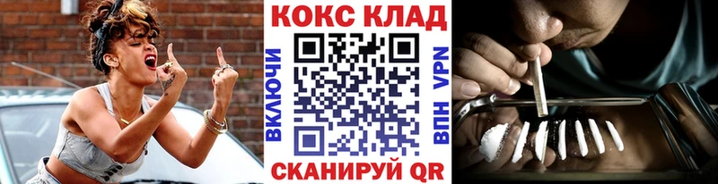 Cocaine Перу Приволжский
