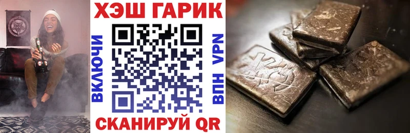 ГАШИШ гарик Приволжский
