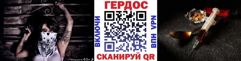 купить наркотик  Приволжский  Героин гречка 