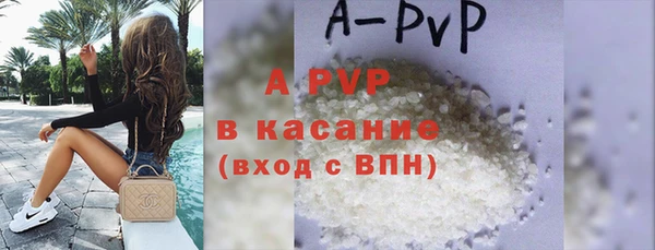 герыч Абаза