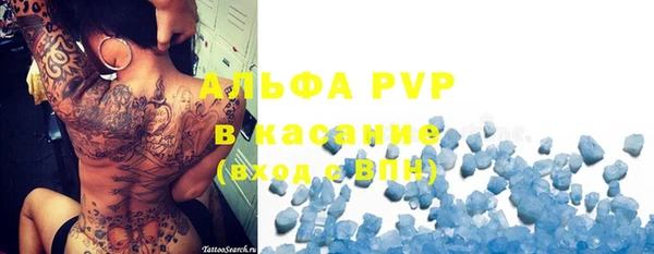 герыч Абаза