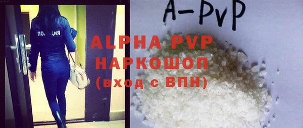 герыч Абаза