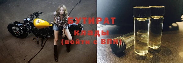 эйфоретик Абдулино