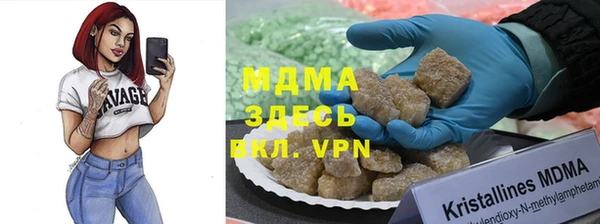герыч Абаза