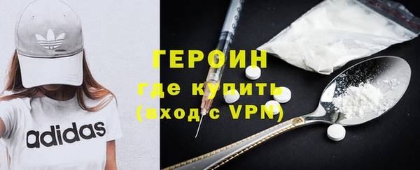 герыч Абаза