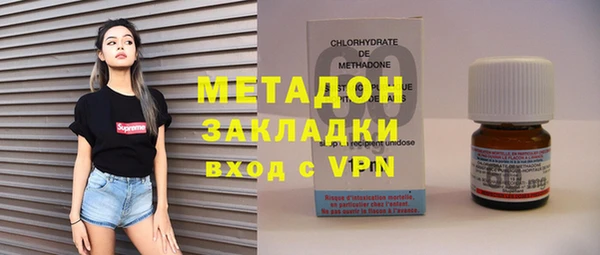 эйфоретик Абдулино