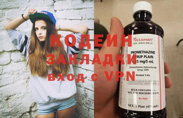 mdpv Абинск