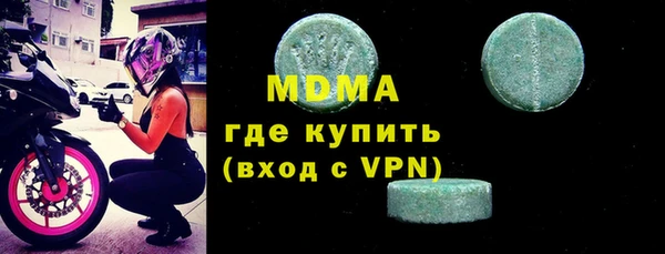 эйфоретик Абдулино