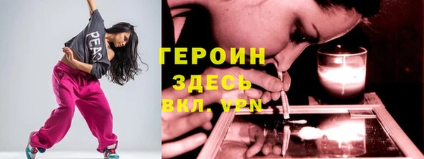 эйфоретик Абдулино