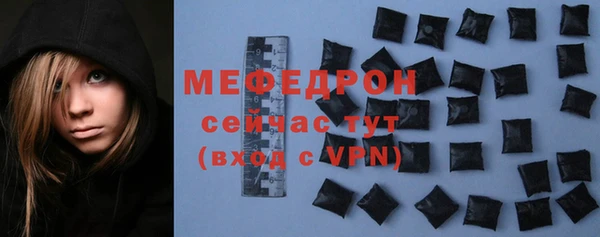 mdpv Абинск