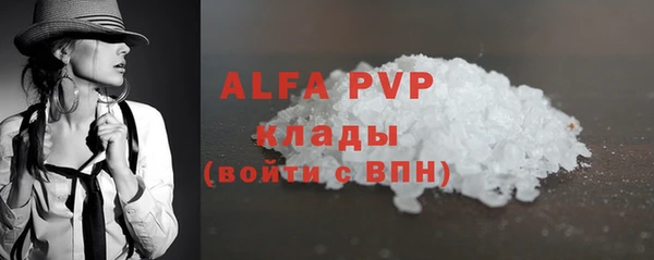 герыч Абаза