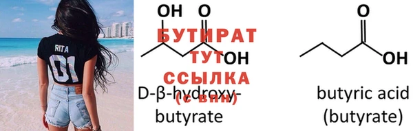 эйфоретик Абдулино
