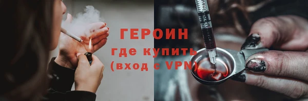 эйфоретик Абдулино
