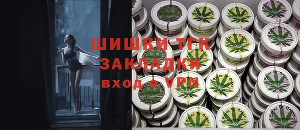 герыч Абаза