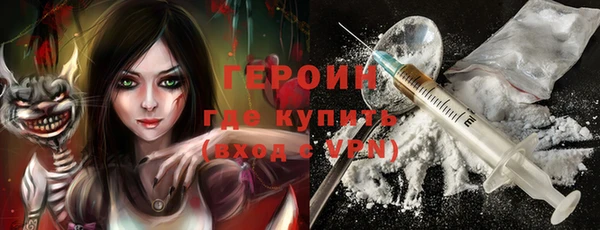 эйфоретик Абдулино