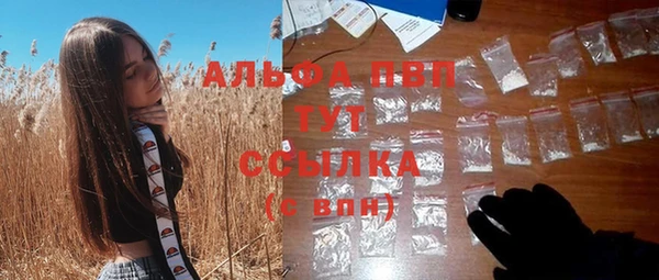 герыч Абаза