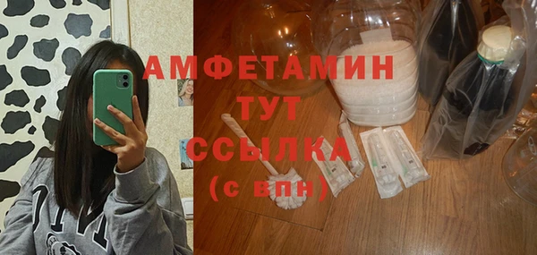 эйфоретик Абдулино