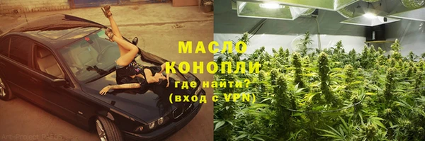 эйфоретик Абдулино