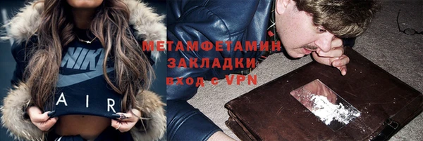 эйфоретик Абдулино