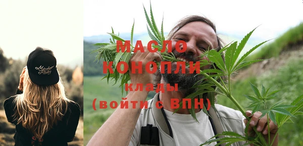 эйфоретик Абдулино