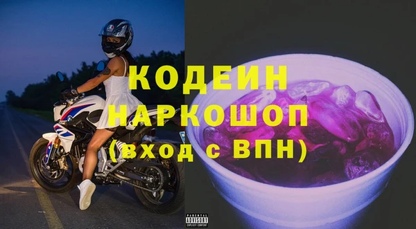 эйфоретик Абдулино