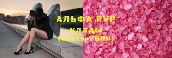эйфоретик Абдулино