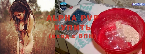 герыч Абаза