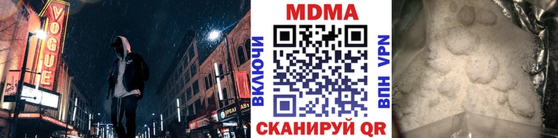 MDMA VHQ  Приволжский 