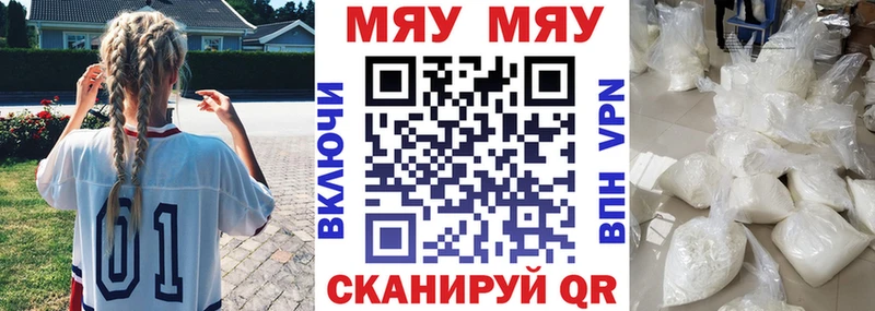 блэк спрут онион  Приволжский  Меф VHQ 