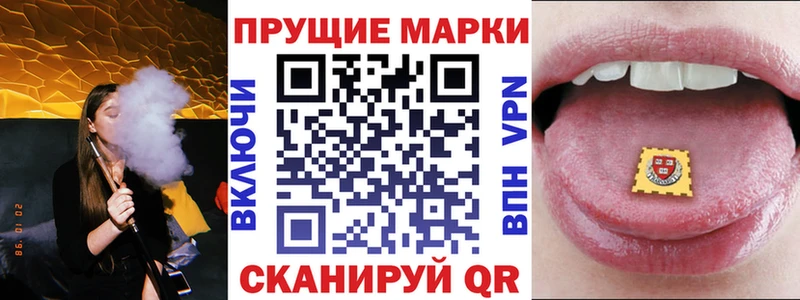 площадка какой сайт  даркнет сайт  Приволжский  Марки NBOMe 1,5мг 